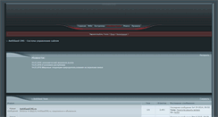 Desktop Screenshot of antislaedcms.ru
